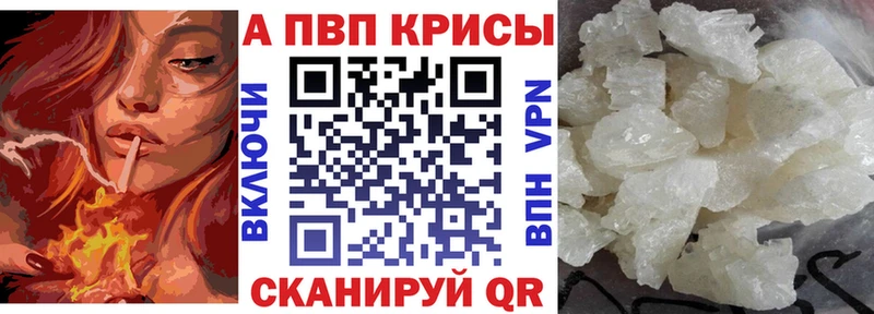 APVP Саки