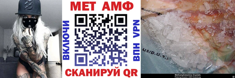 mega ссылка  Саки  Амфетамин Premium 
