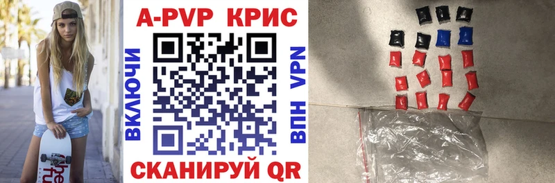 APVP мука  Саки 