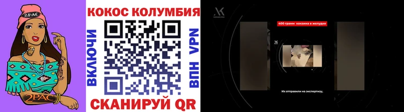 КОКАИН 98%  дарнет шоп  Саки 