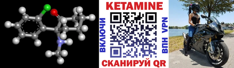 Кетамин ketamine наркота Саки