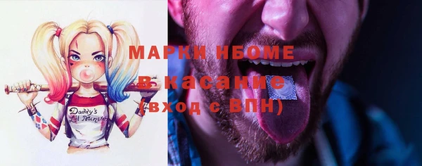 mix Армянск