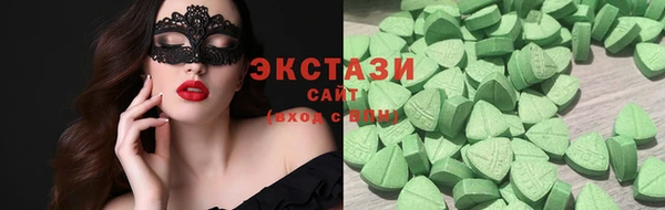 mix Армянск
