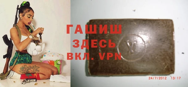 mix Армянск