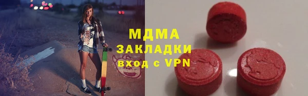mix Армянск