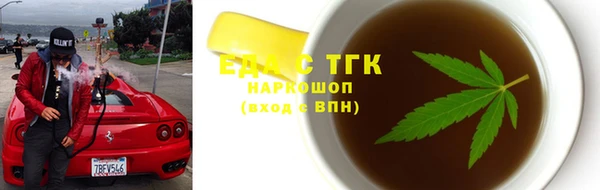 прущая мука Арсеньев