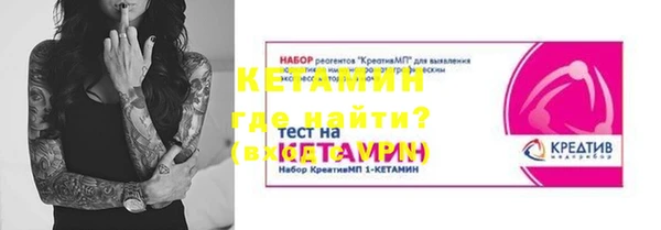 mix Армянск