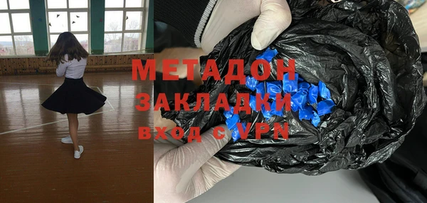 прущая мука Арсеньев