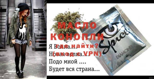 mix Армянск