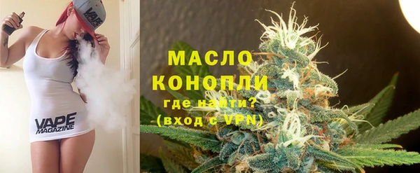 mix Армянск