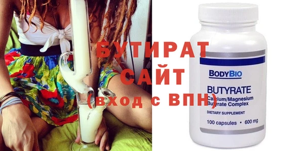 mix Армянск