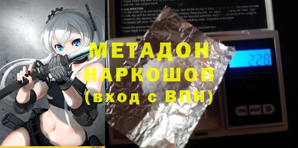 apvp Аркадак