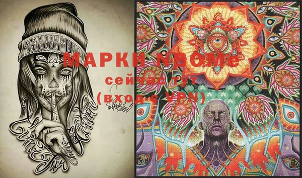mix Армянск