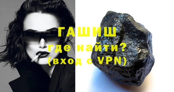 прущая мука Арсеньев