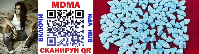 ссылка на мегу вход  Саки  MDMA crystal 