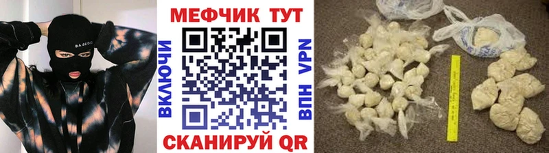 блэк спрут ссылки  Саки  МЕФ mephedrone  сколько стоит 