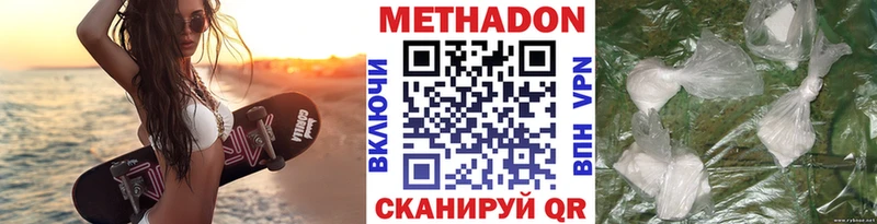 Метадон VHQ  Саки 