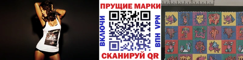 нарко площадка какой сайт  наркошоп  Саки  Наркотические марки 1,8мг 